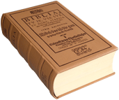 Biblija