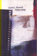 zakon.jpg
